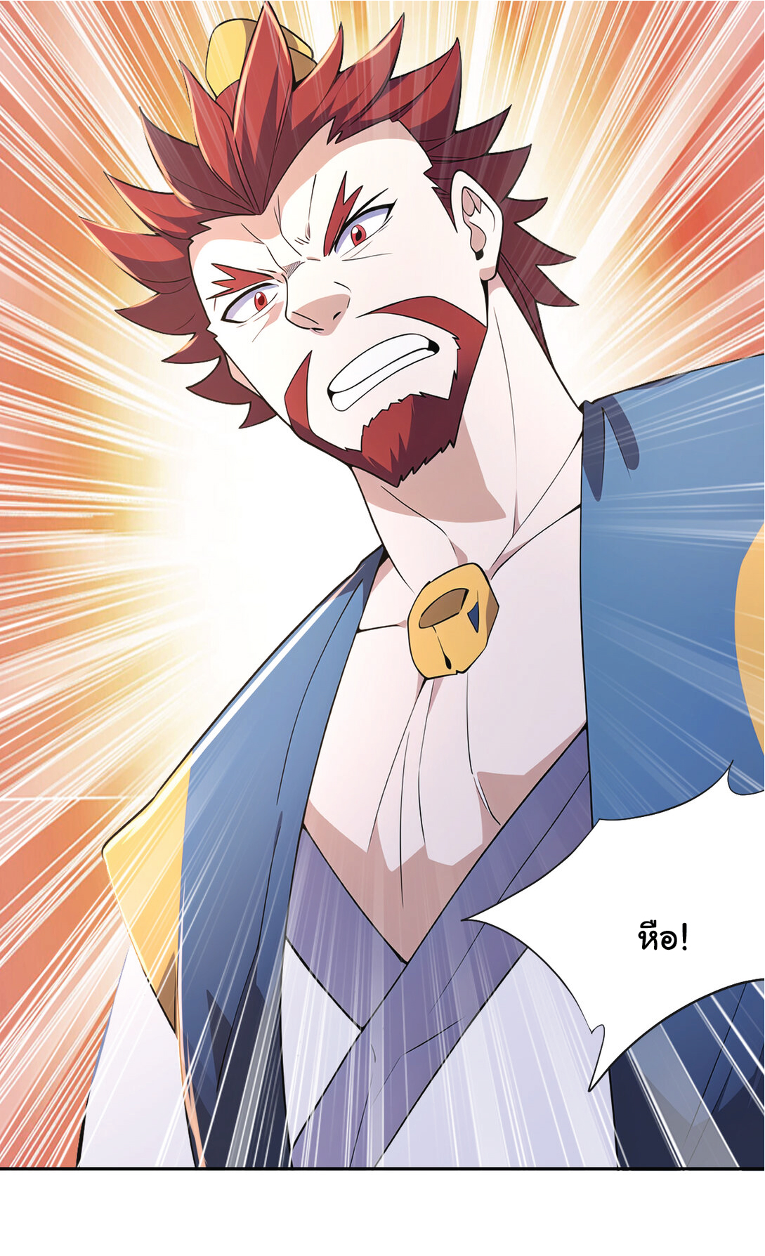 I Get Stronger Just by Lying down while My Apprentice Cultivates ตอนที่ 22 หน้า 43