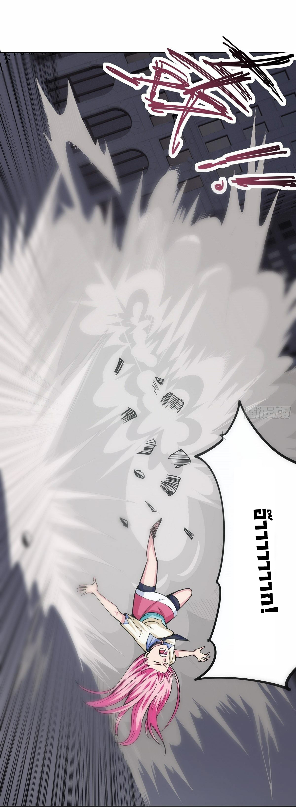 Wake up, master ท่านเจ้าสำนักหวนคืน ตอนที่ 2 หน้า 35