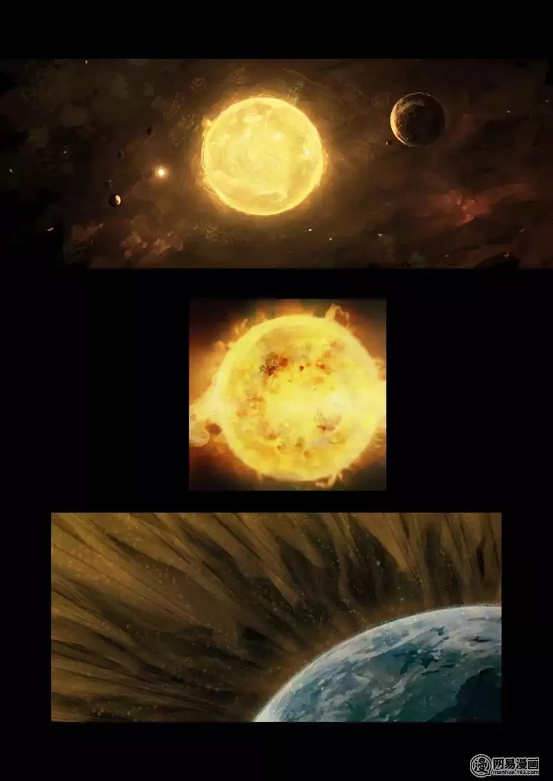 Lost in Zombie City ตอนที่ 3 หน้า 5