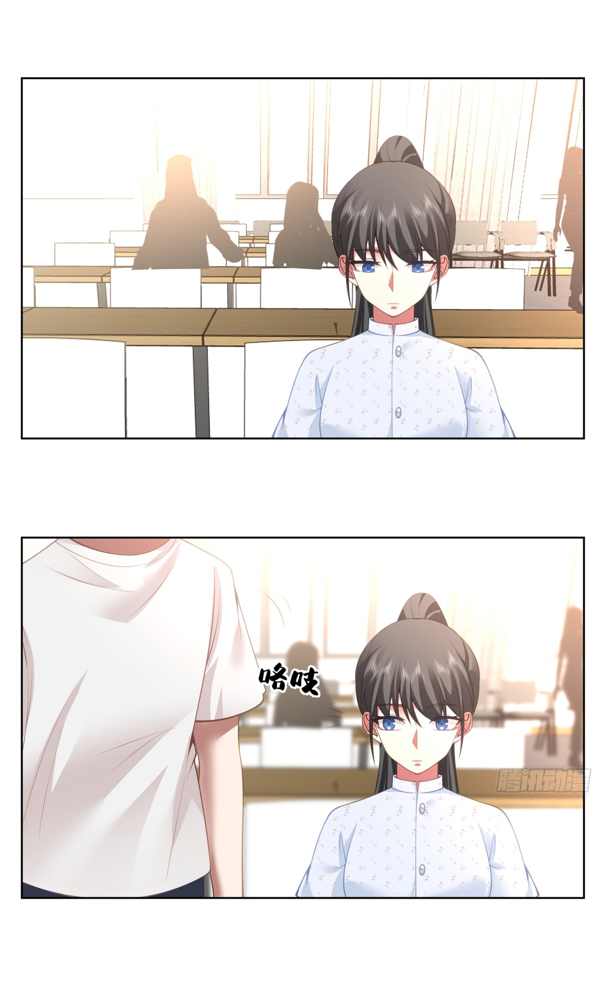 ผมไม่ได้อยากกลับมาเกิดใหม่เลยจริงๆ ตอนที่ 90 หน้า 18