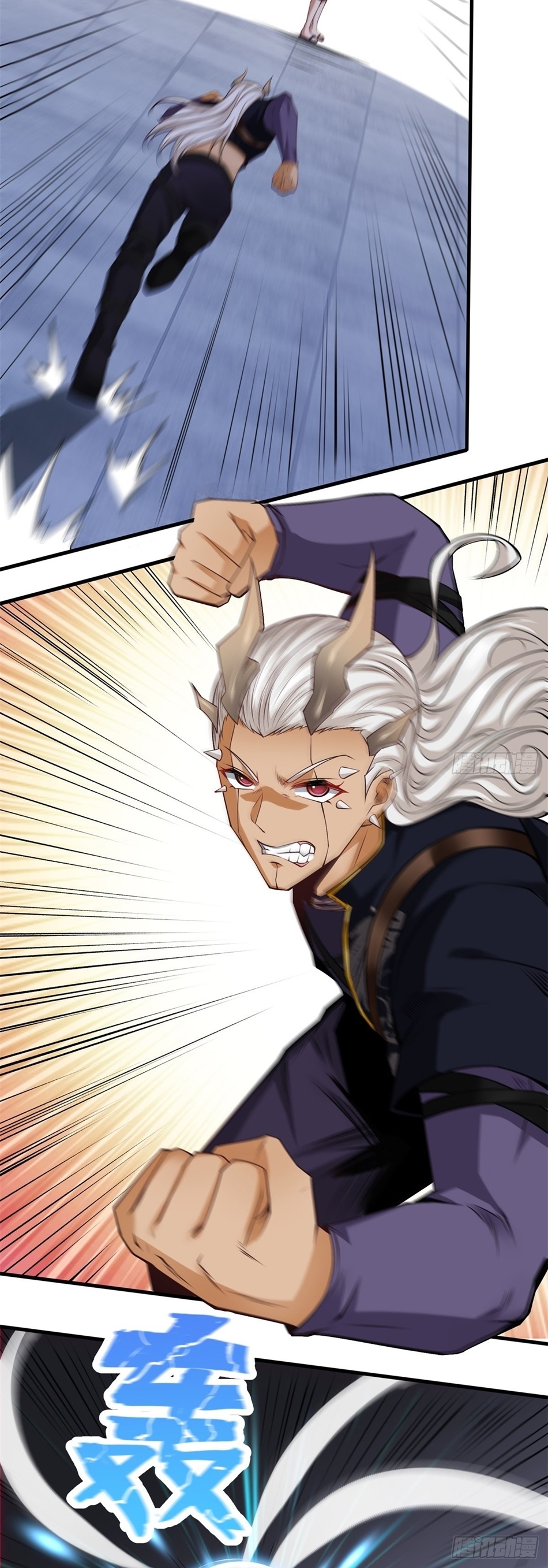 ขอล่ะอย่าเป็นที่ 1 เลย ตอนที่ 73 หน้า 13