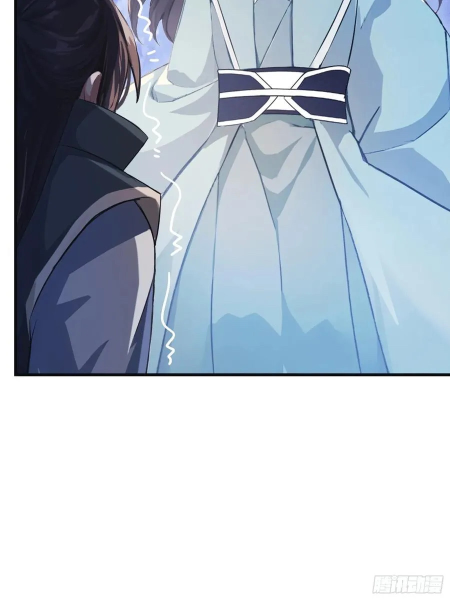 (ซ้ำกับบาทเดียว)ข้าคือปรมาจารย์ไร้เทียมทาน?ห๊ะไรนะ!!! ตอนที่ 16 หน้า 26