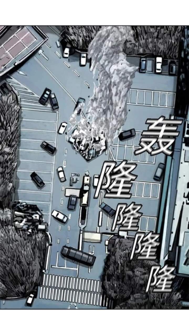 ข้าคือนักล่า ตอนที่ 9 หน้า 57