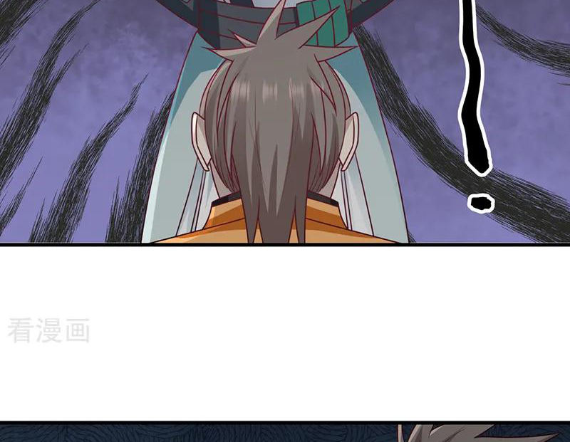 Chaos Alchemist (วิบัติการณ์เทพเซียนโอสถ) ตอนที่ 68 หน้า 23