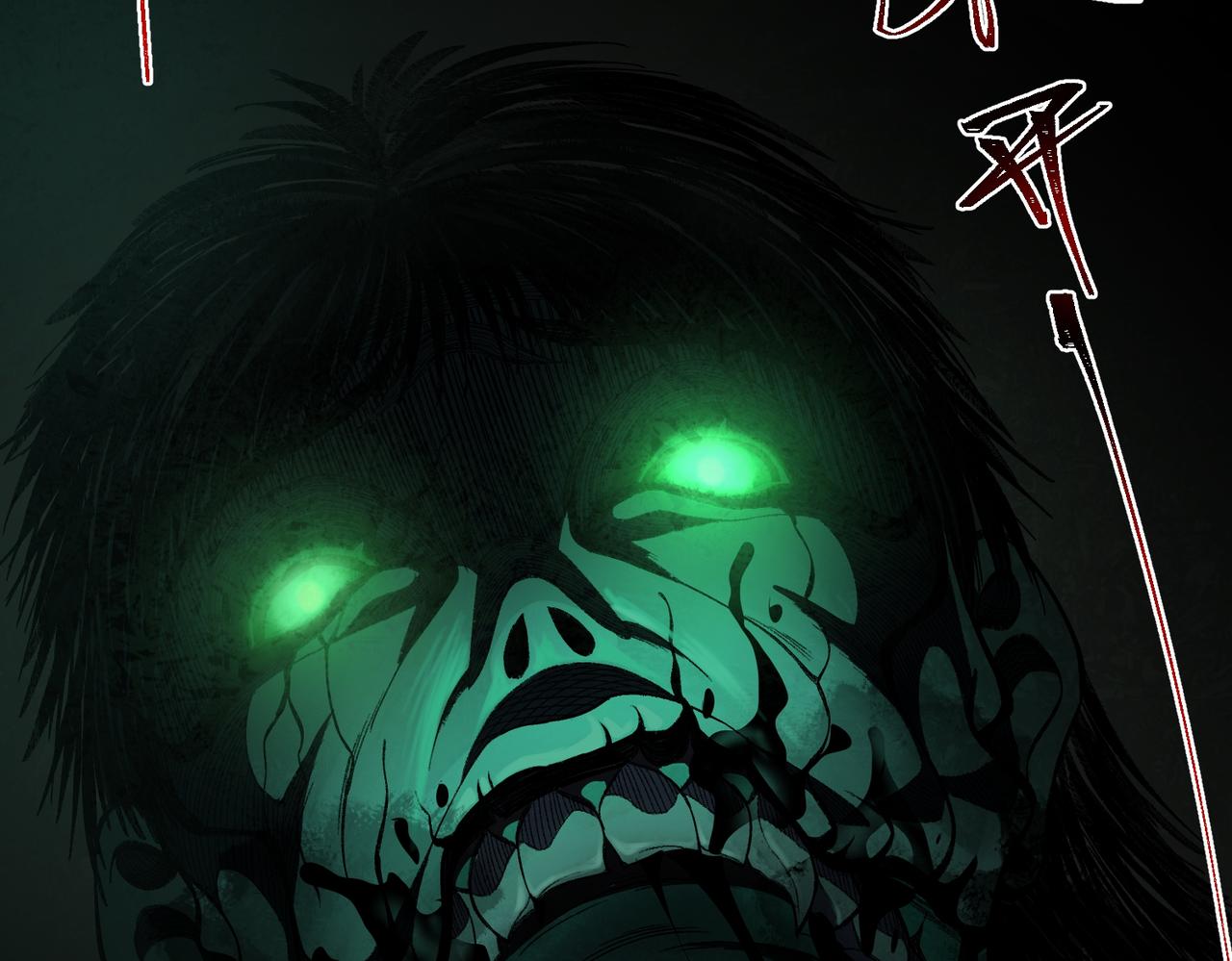 I created an Urban Legend ตอนที่ 21 หน้า 123