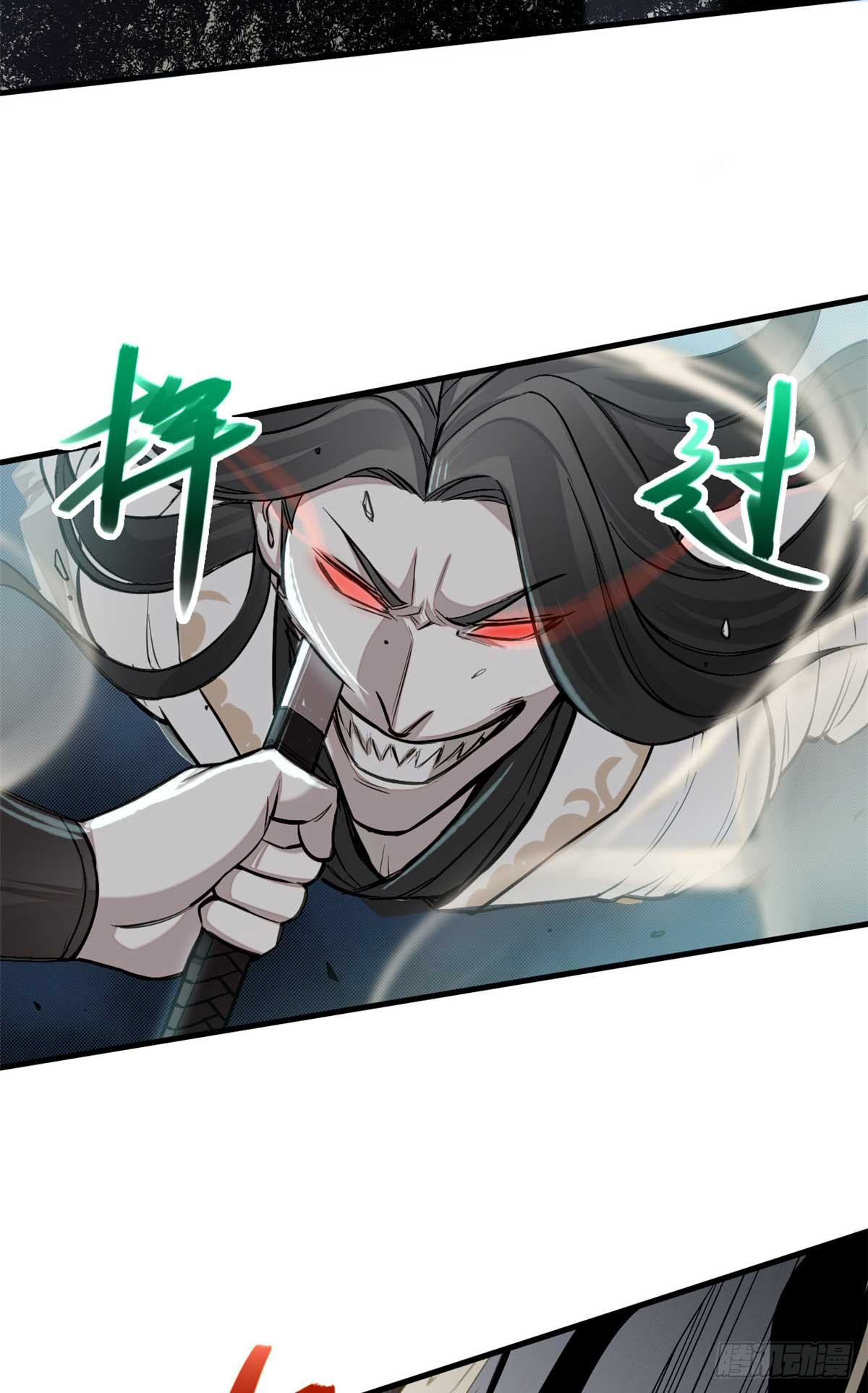 จิตปีศาจ ตอนที่ 3 หน้า 34