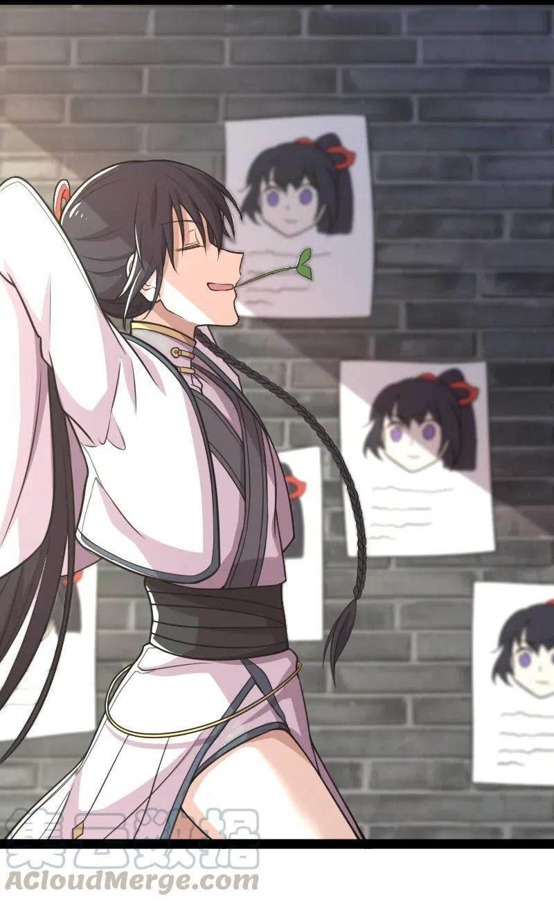 ชีวิตอันสันโดษของจักพรรดิ์หลินเกอ ตอนที่ 59 หน้า 22