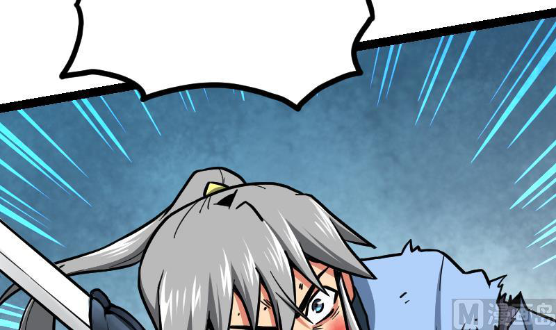 Peerless sword god เทพกระบี่ไรเทียมทาน ตอนที่ 50 หน้า 64