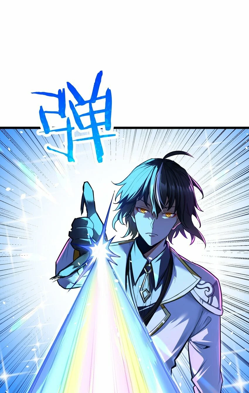 The Heavenly Path Is Not Stupid ตอนที่ 1 หน้า 56