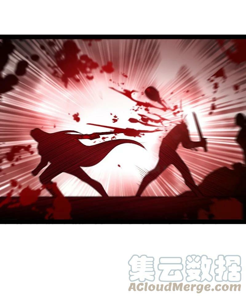 ชีวิตอันสันโดษของจักพรรดิ์หลินเกอ ตอนที่ 169 หน้า 31