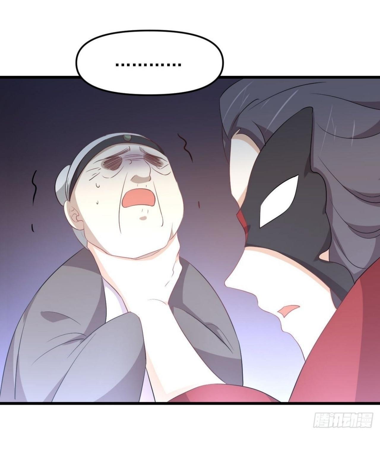 Immortal Swordsman in The Reverse World ข้าเซียนกระบี่ไม่เกาะสตรี ตอนที่ 329 หน้า 32