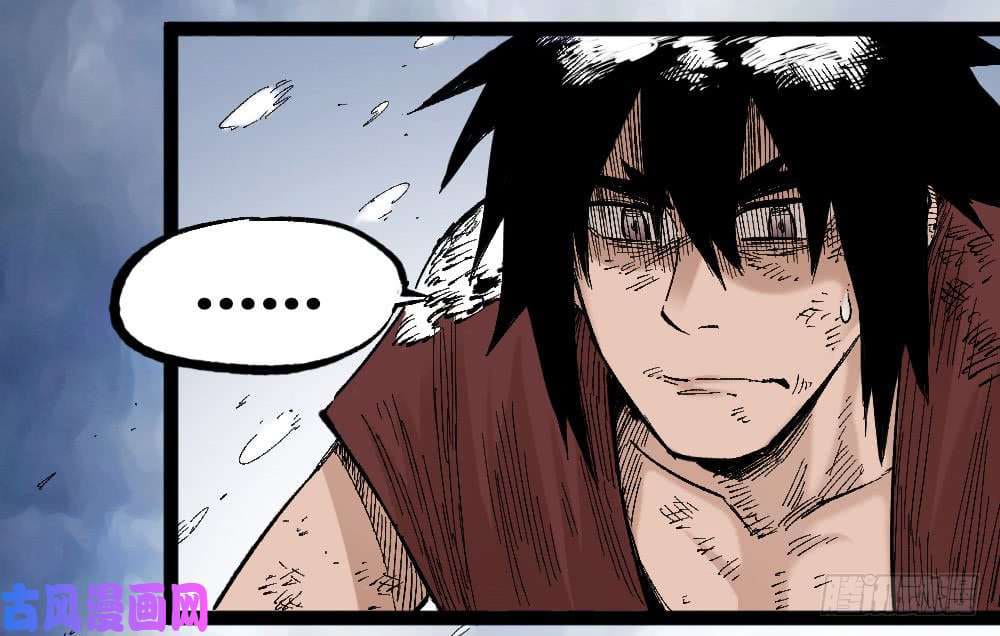 The doctor's Supremacy ตอนที่ 11 หน้า 34