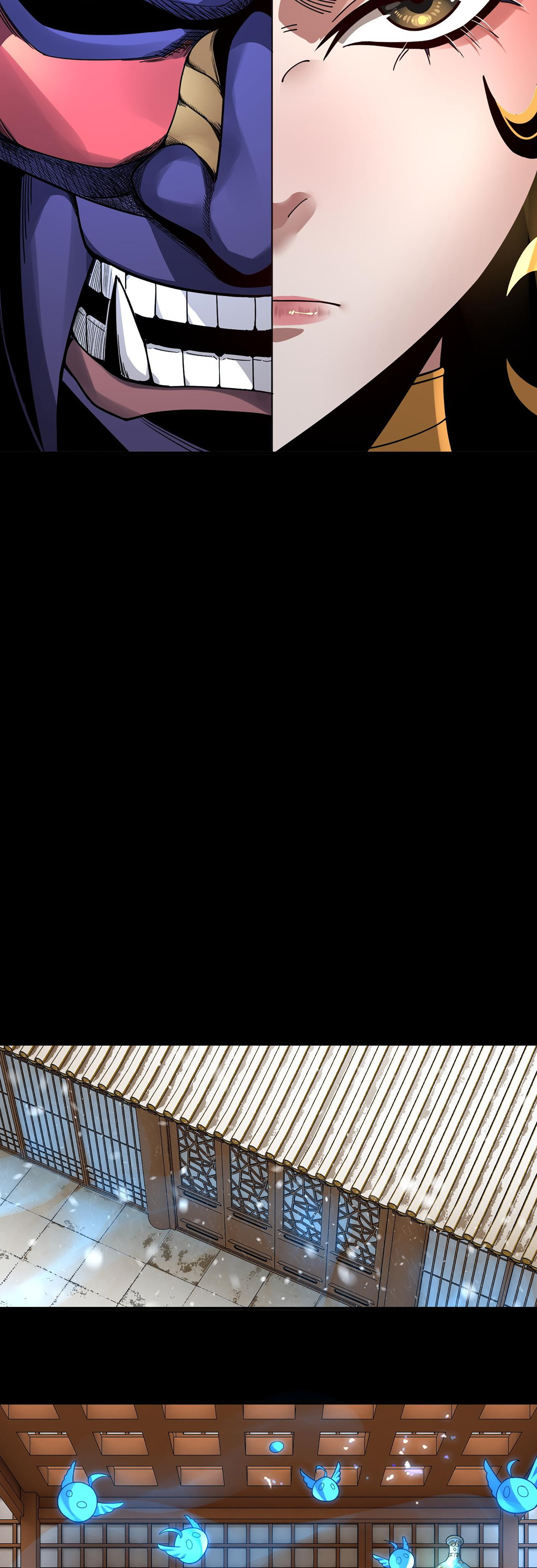 ข้าคือจอมวายร้ายผู้ยิ่งใหญ่ (ชนจีนก่อนใคร) ตอนที่ 86 หน้า 30