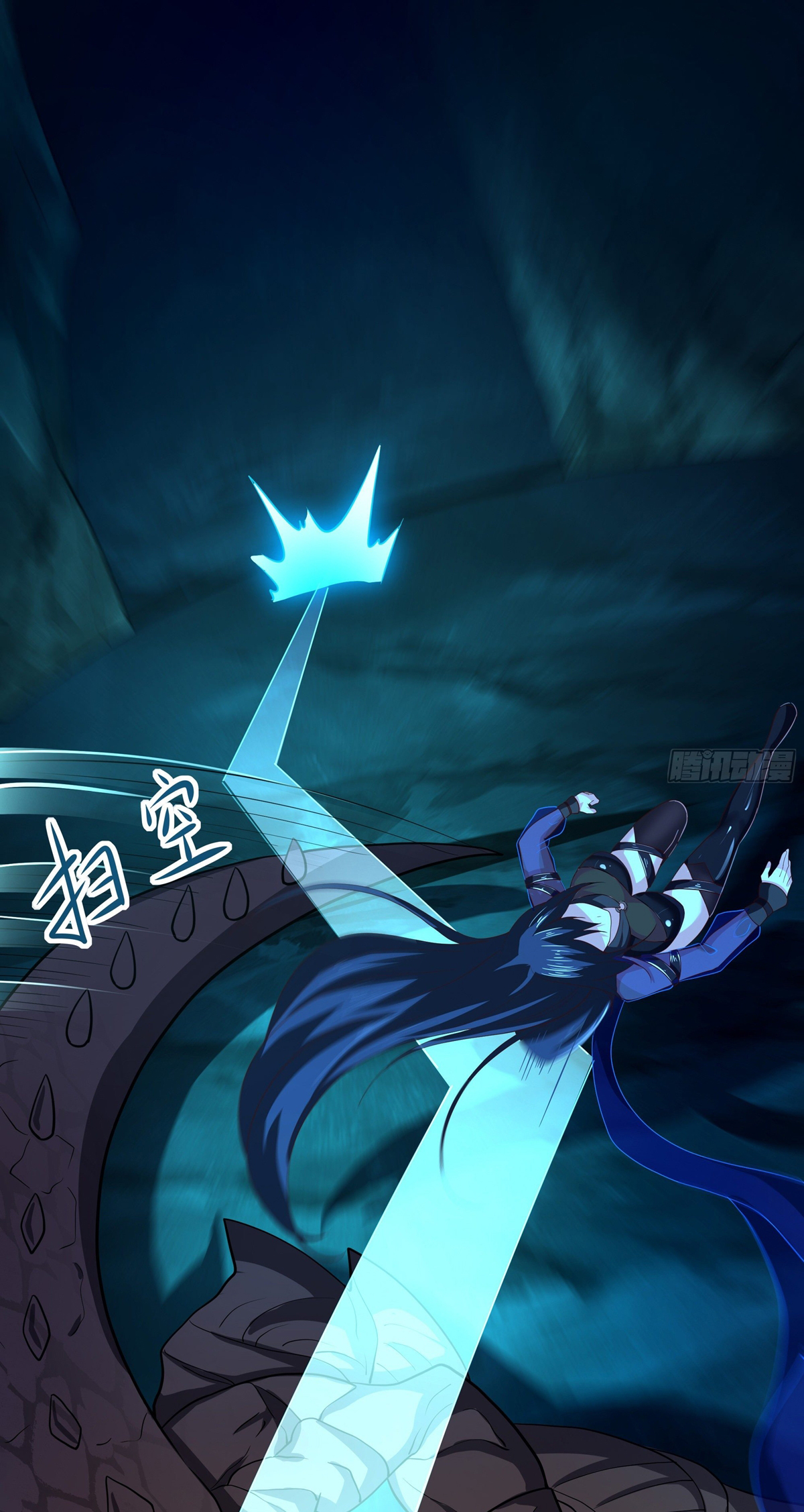 King of Hell ราชาแห่งยมโลก ตอนที่ 17 หน้า 8