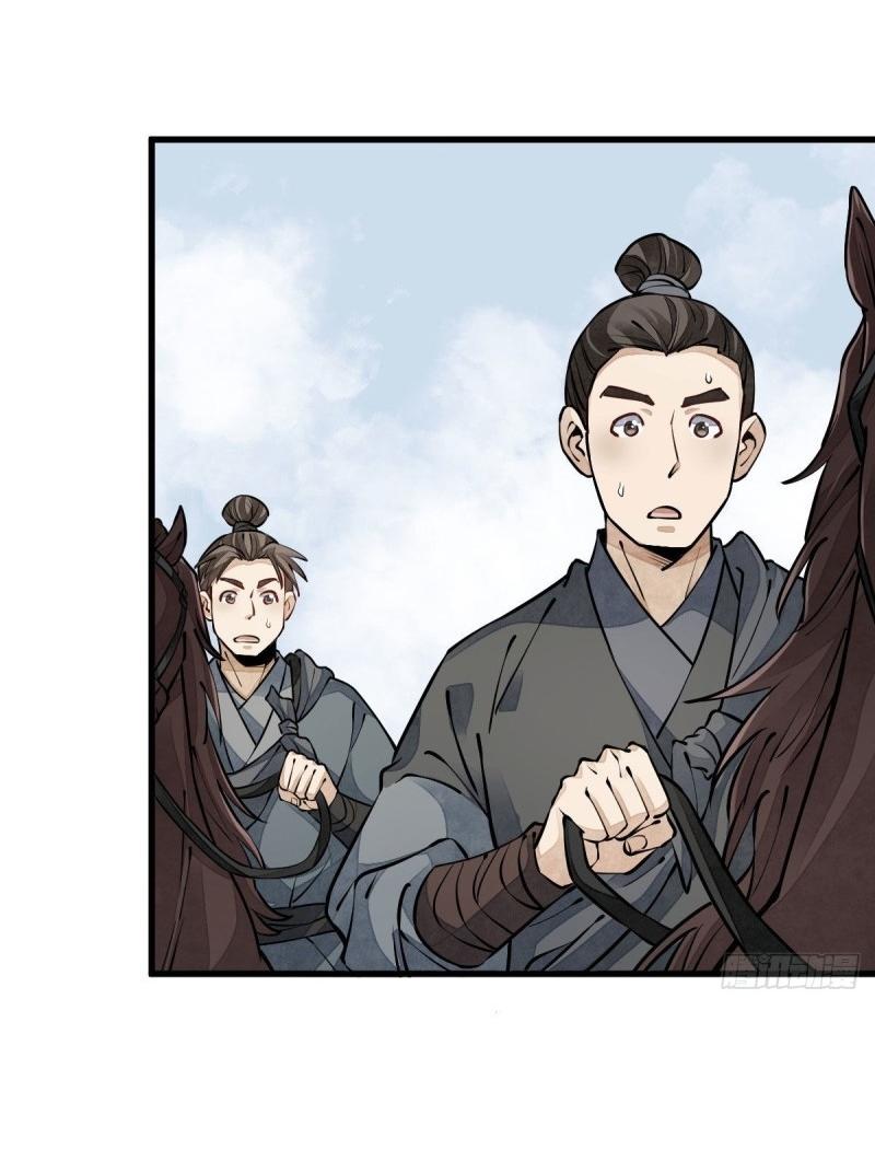 Lan Ke Qi Yuan ตอนที่ 91 หน้า 28