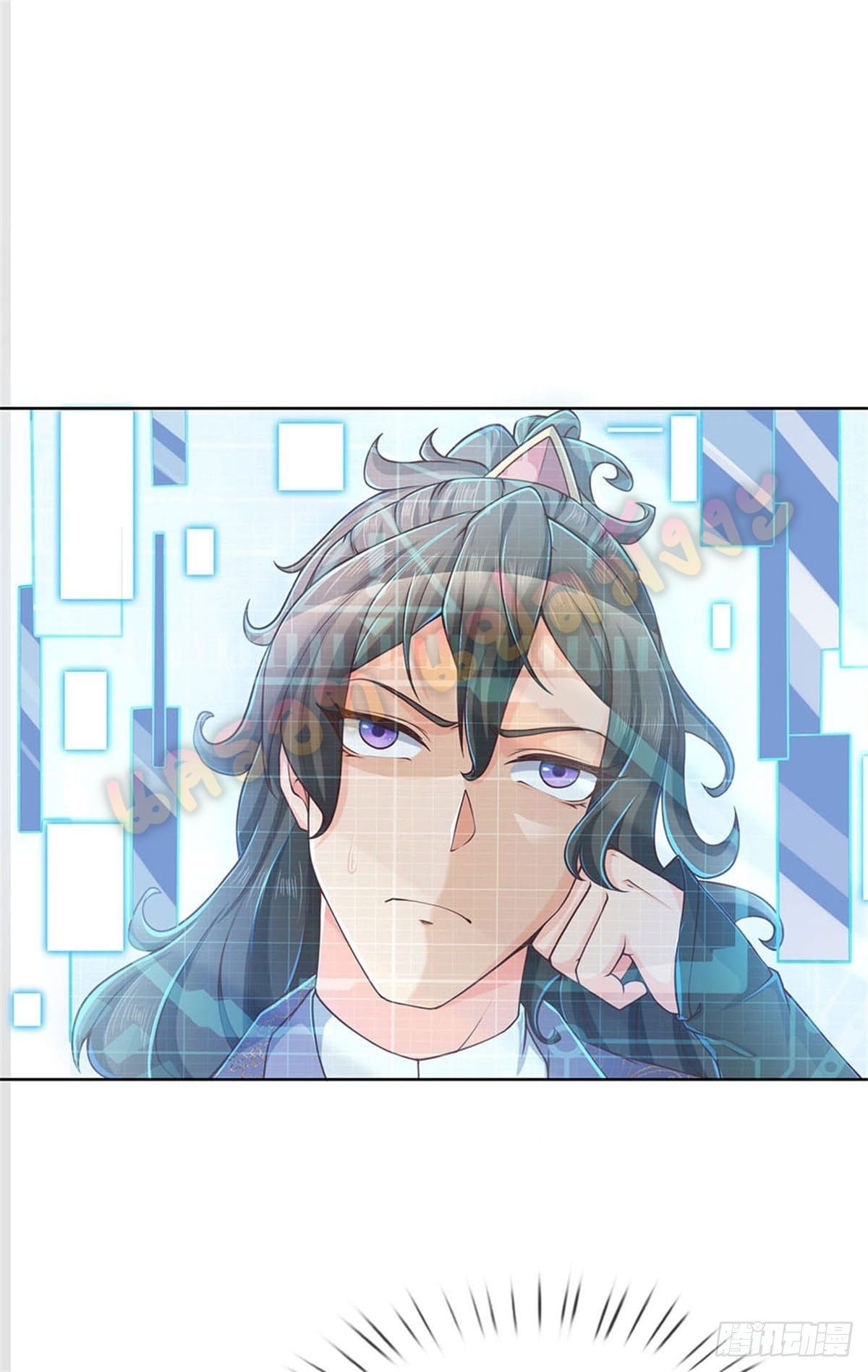 Way of Domination ตอนที่ 20 หน้า 19