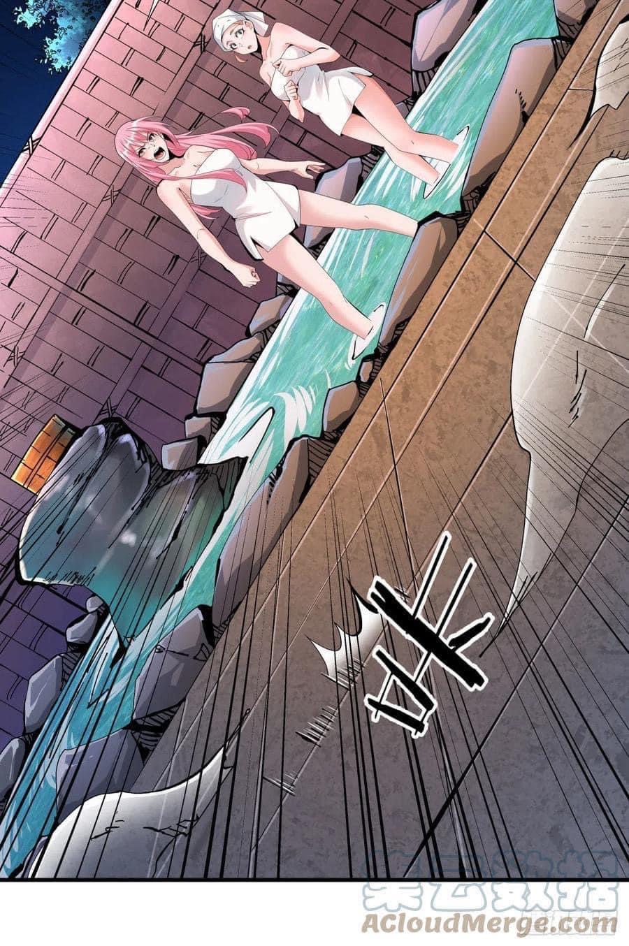 ระบบปลดล็อก มังกรทมิฬ  100,000 ปี ตอนที่ 9 หน้า 16