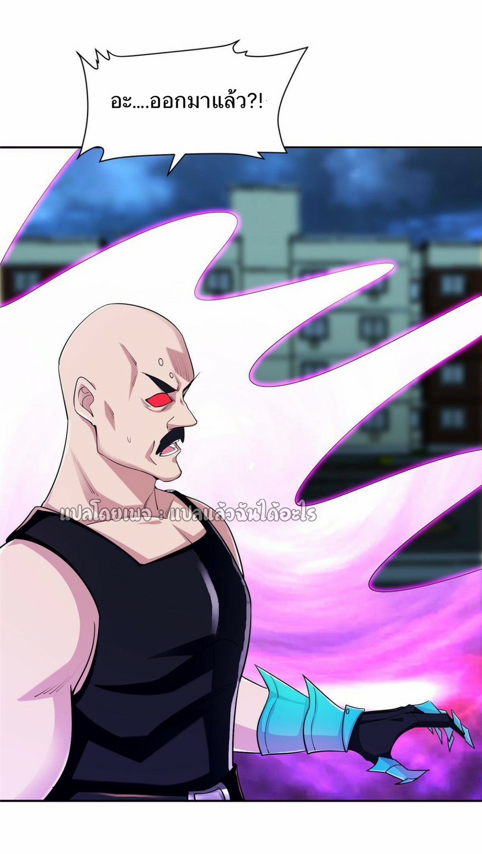 การเกิดใหม่ของพระเจ้ากับระบบผลาญเงินสุดกาว ตอนที่ 143 หน้า 30