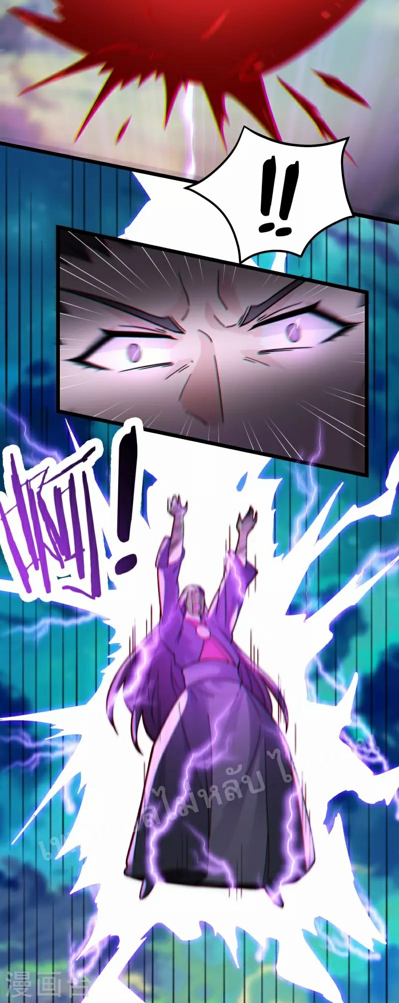 ฮาเร็มของข้ามีแต่ลูกศิษย์หญิงทั้งนั้น ตอนที่ 82 หน้า 14