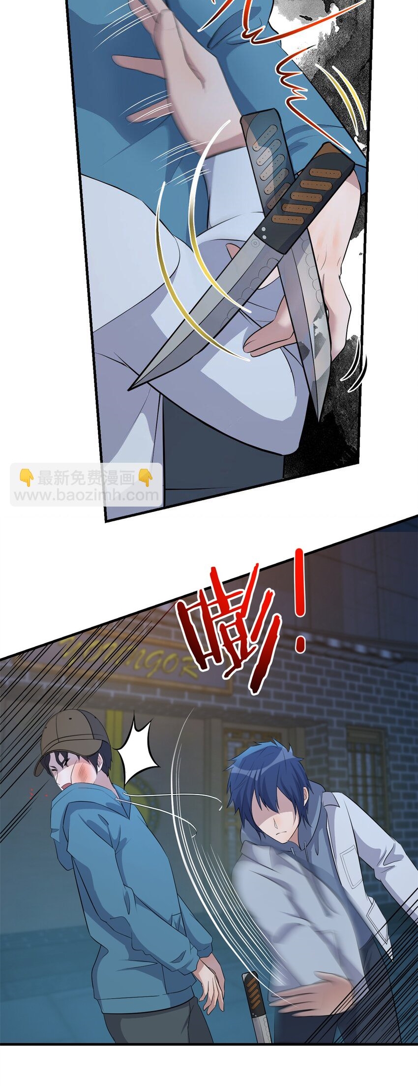 พี่สาวอยากเล่นคุณ ตอนที่ 224 หน้า 5