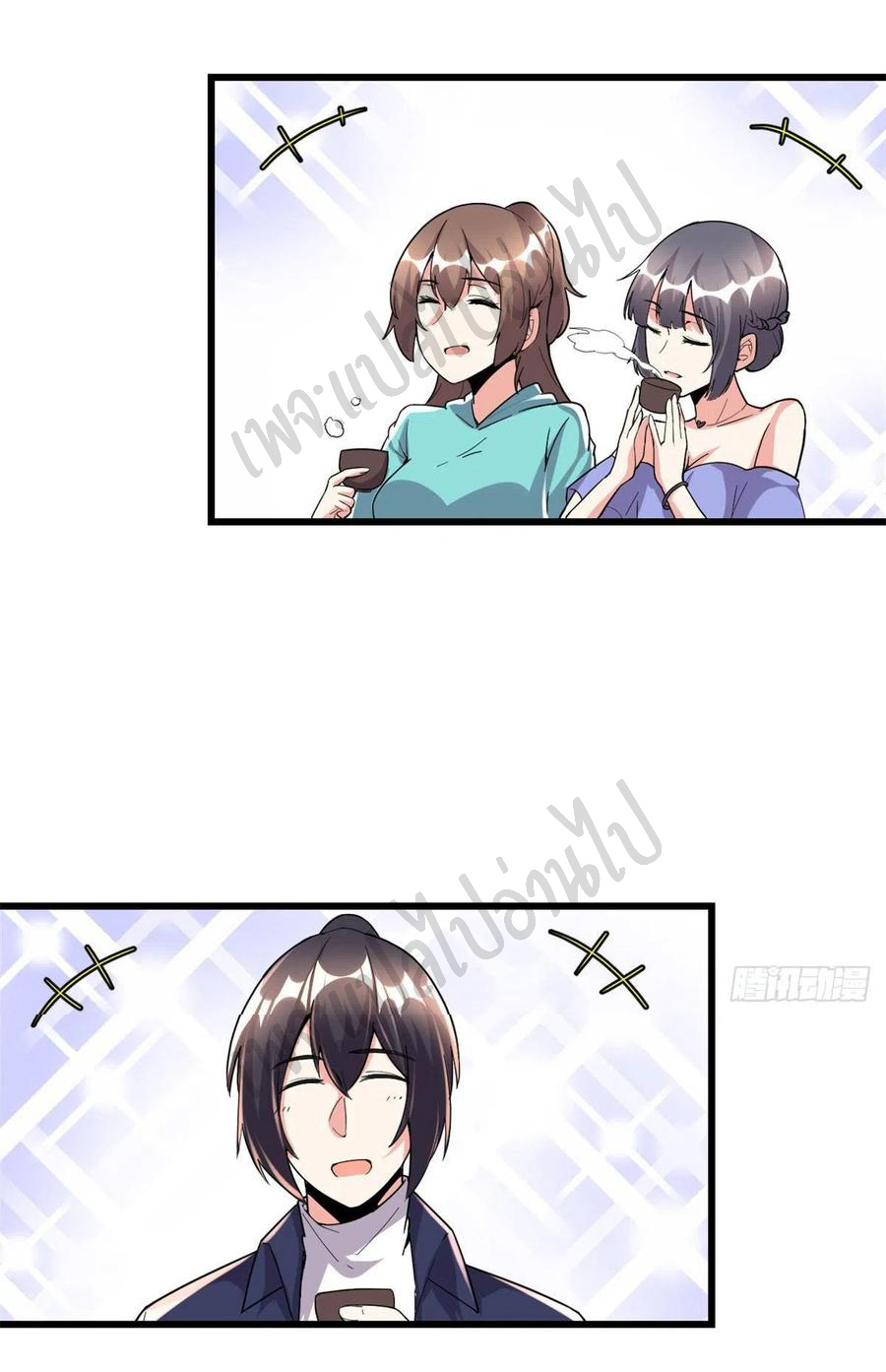 I might be a fake fairy ตอนที่ 195 หน้า 9