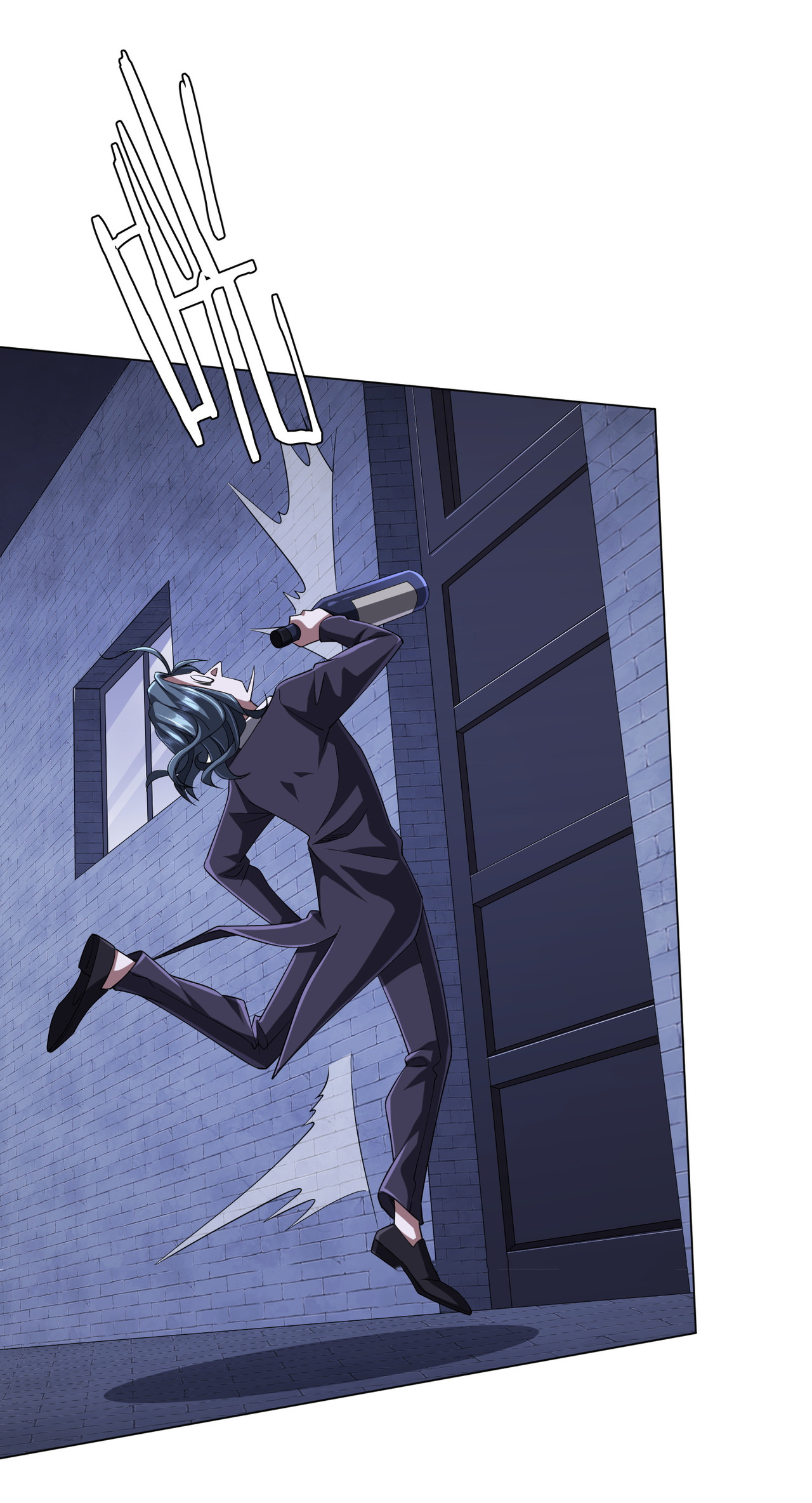 Start with trillions of coins ตอนที่ 73 หน้า 27