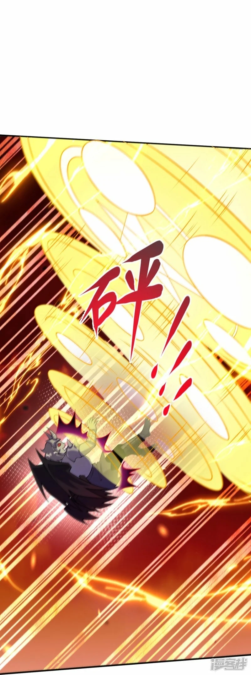 ผู้ขัดเกลาร่างกายที่แข็งแกร่งที่สุดในประวัติศาสตร์ ตอนที่ 169 หน้า 8