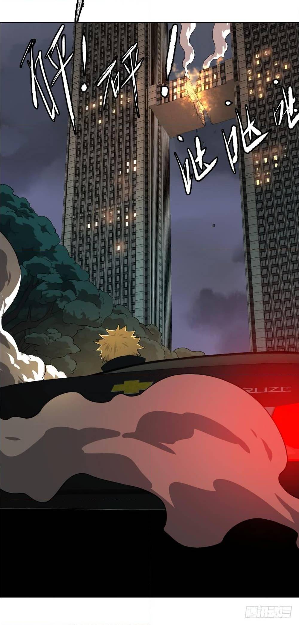 List of villains ตอนที่ 41 หน้า 59