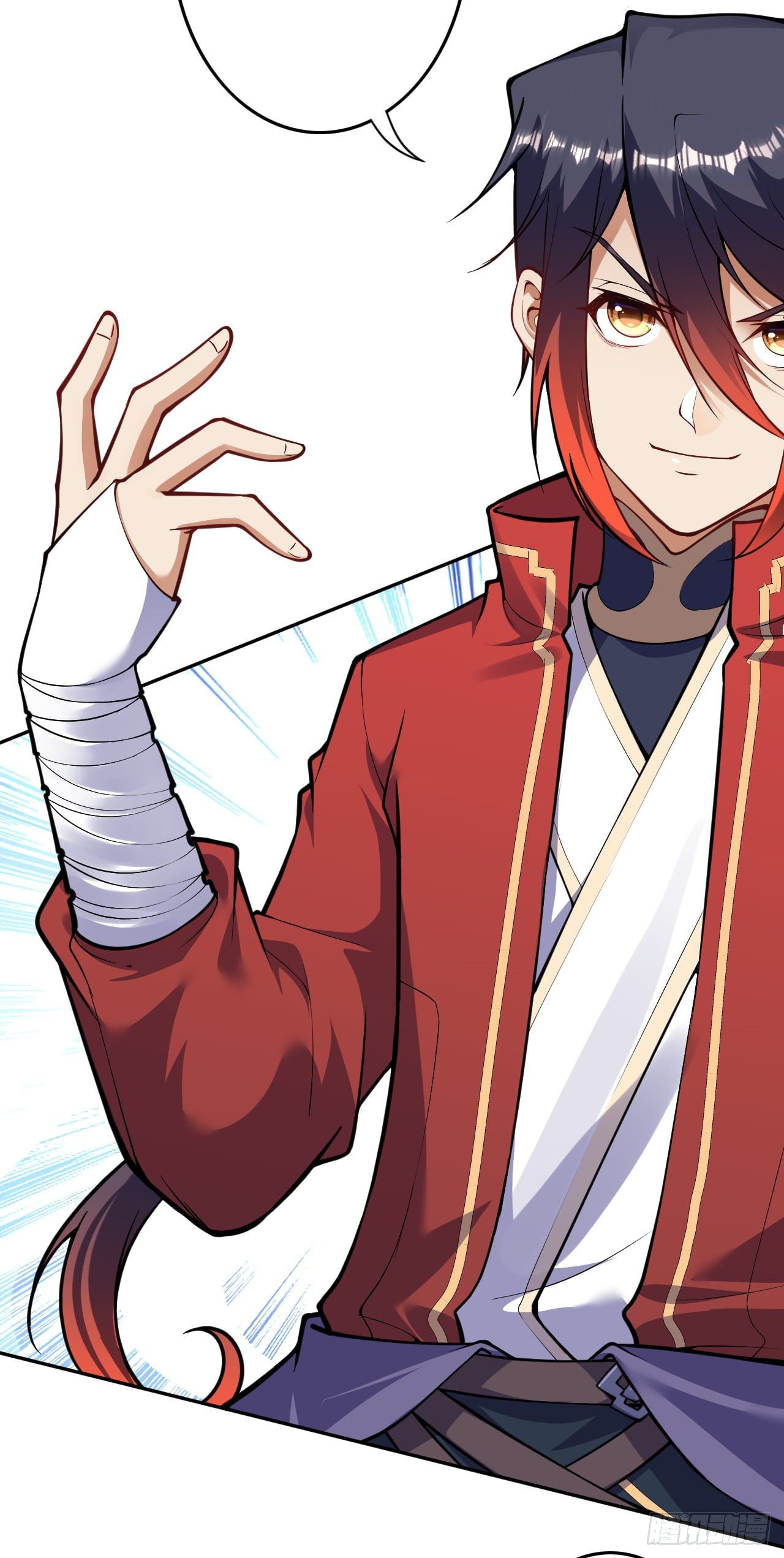 อาณาจักรดาบอมตะ ตอนที่ 105 หน้า 11