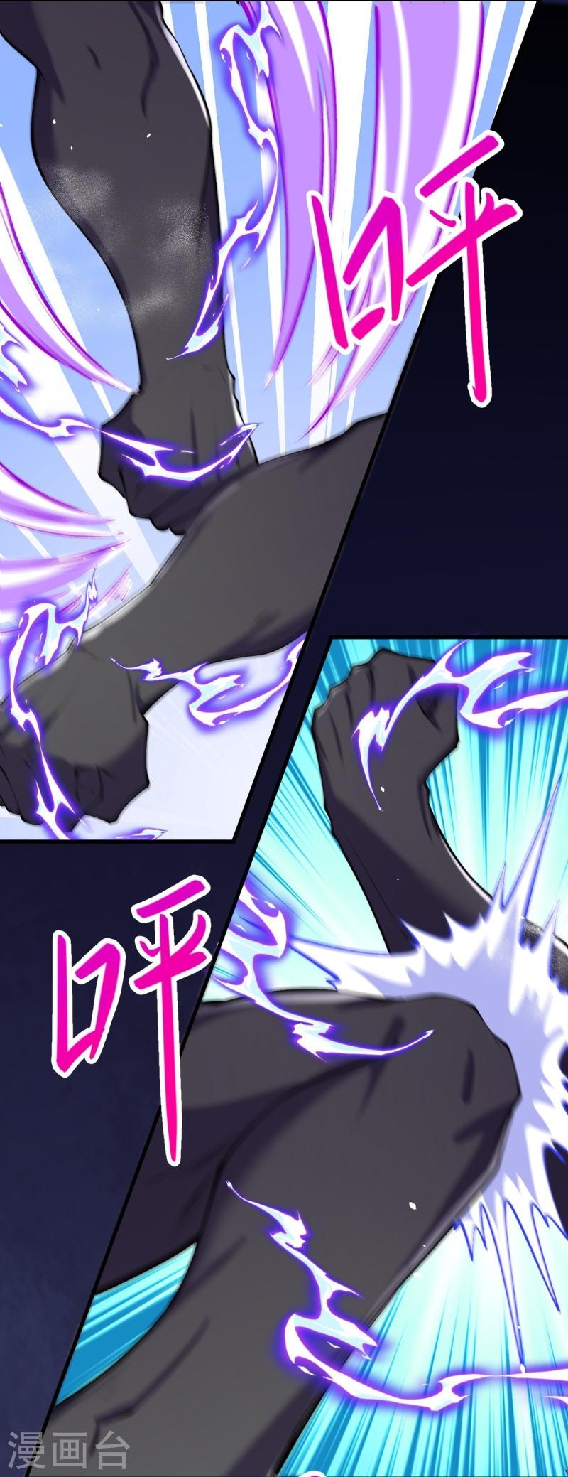 ผู้ขัดเกลาร่างกายที่แข็งแกร่งที่สุดในประวัติศาสตร์ ตอนที่ 139 หน้า 32