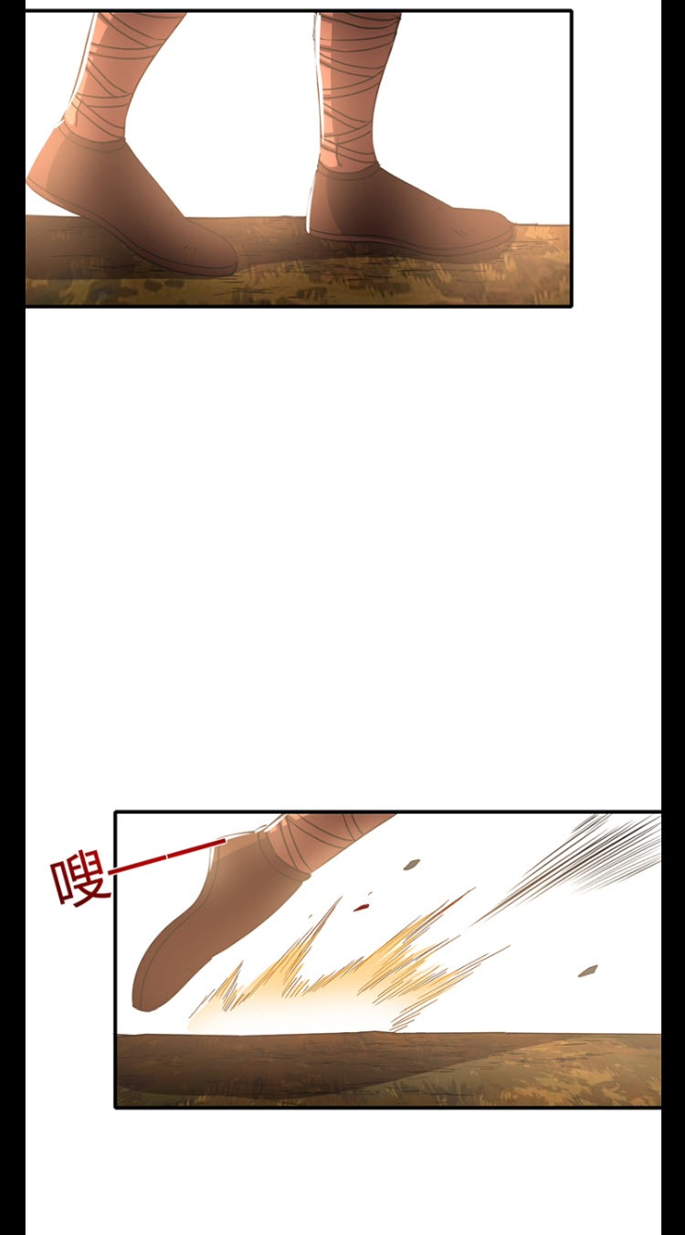 มหาสงครามพันปี ตอนที่ 10 หน้า 6