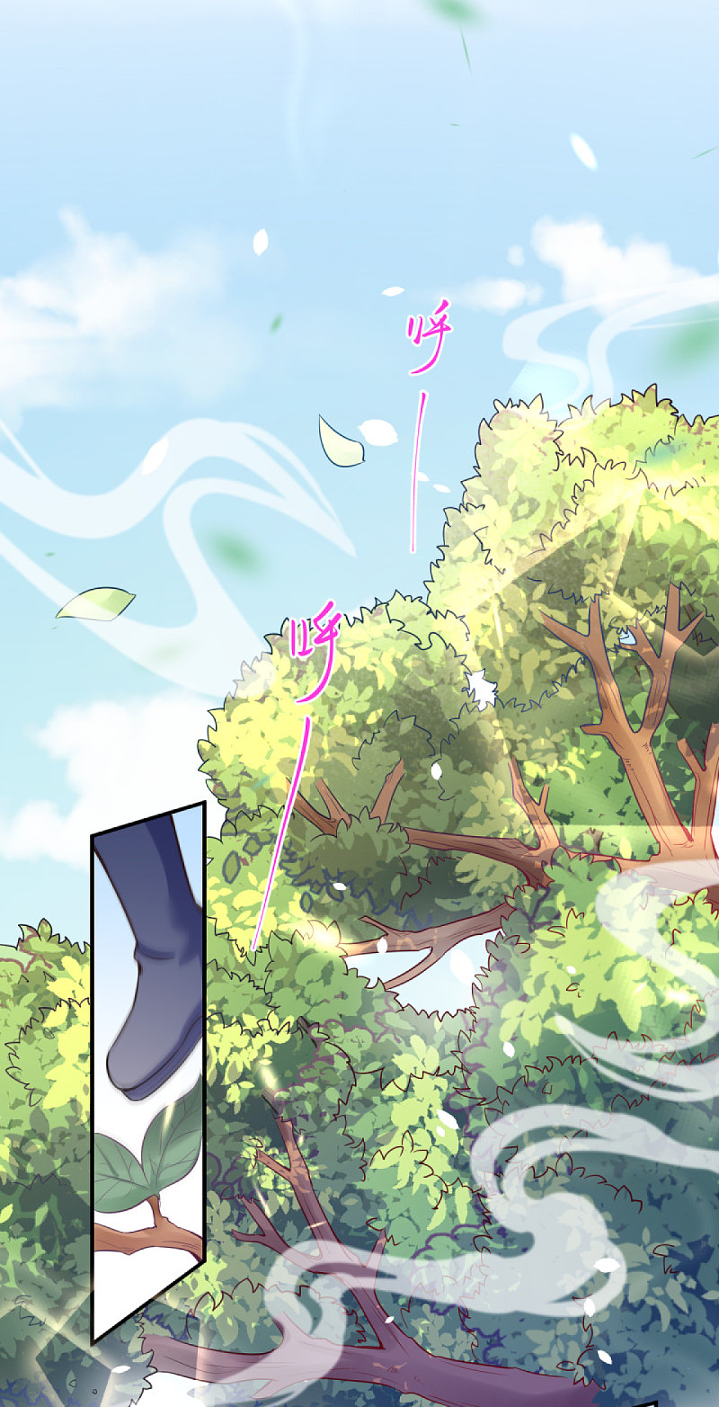 Against the Gods - อสูรพลิกฟ้า ตอนที่ 294 หน้า 41