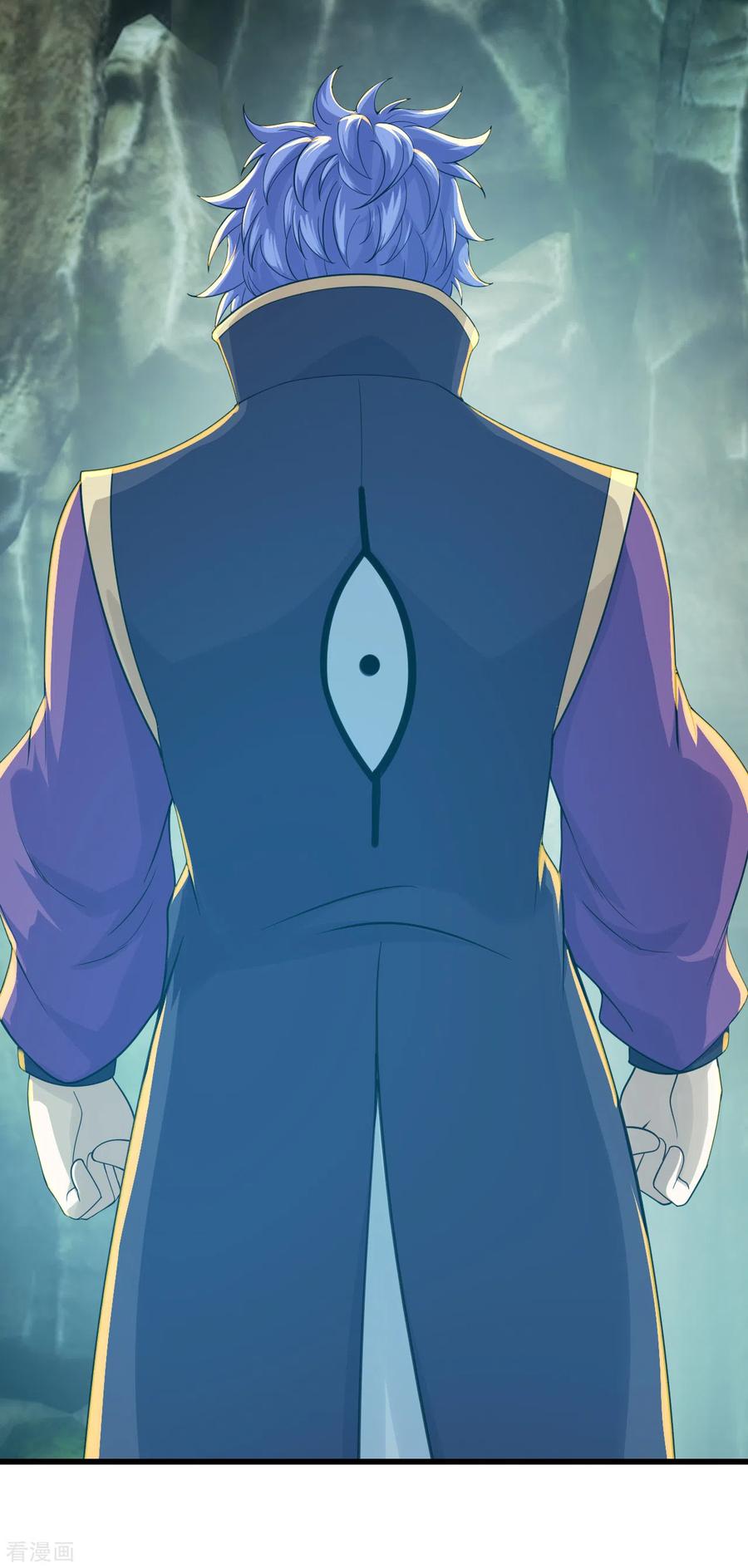 เทพอสูรสยบฟ้า ตอนที่ 154 หน้า 10