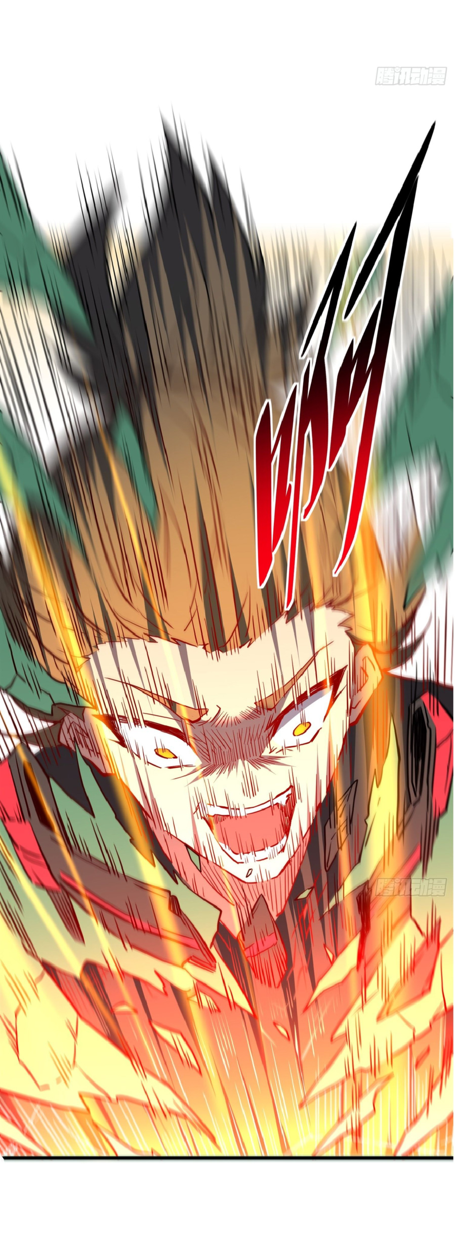 The People On Earth Are Too Ferocious ตอนที่ 190 หน้า 11