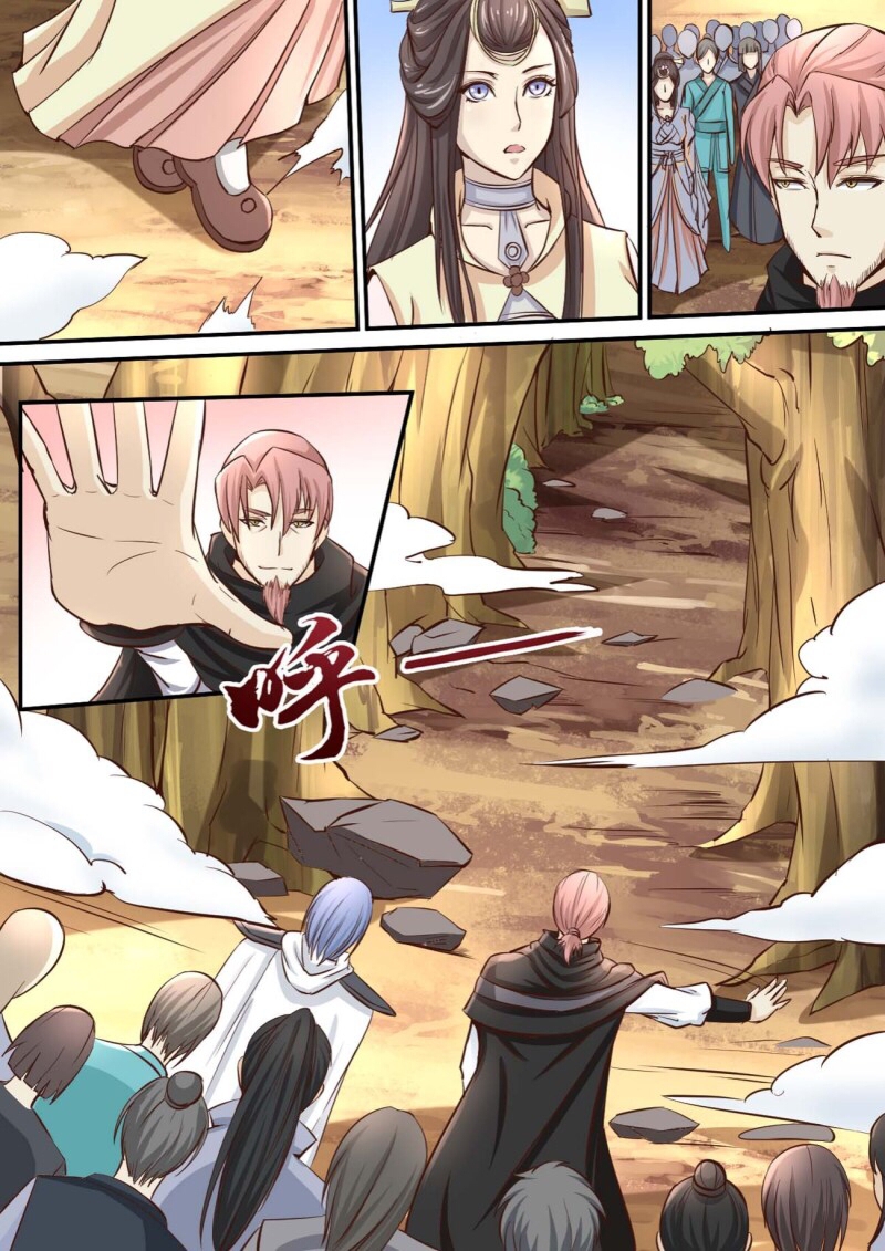 การแก้แค้นของชายผู้โดดเดี่ยว ตอนที่ 33 หน้า 11