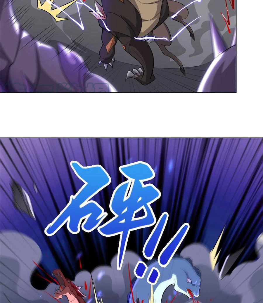 (ชนจีน) Dragon Master (จูหมิง นักรบเซียนมังกร) ตอนที่ 59 หน้า 29