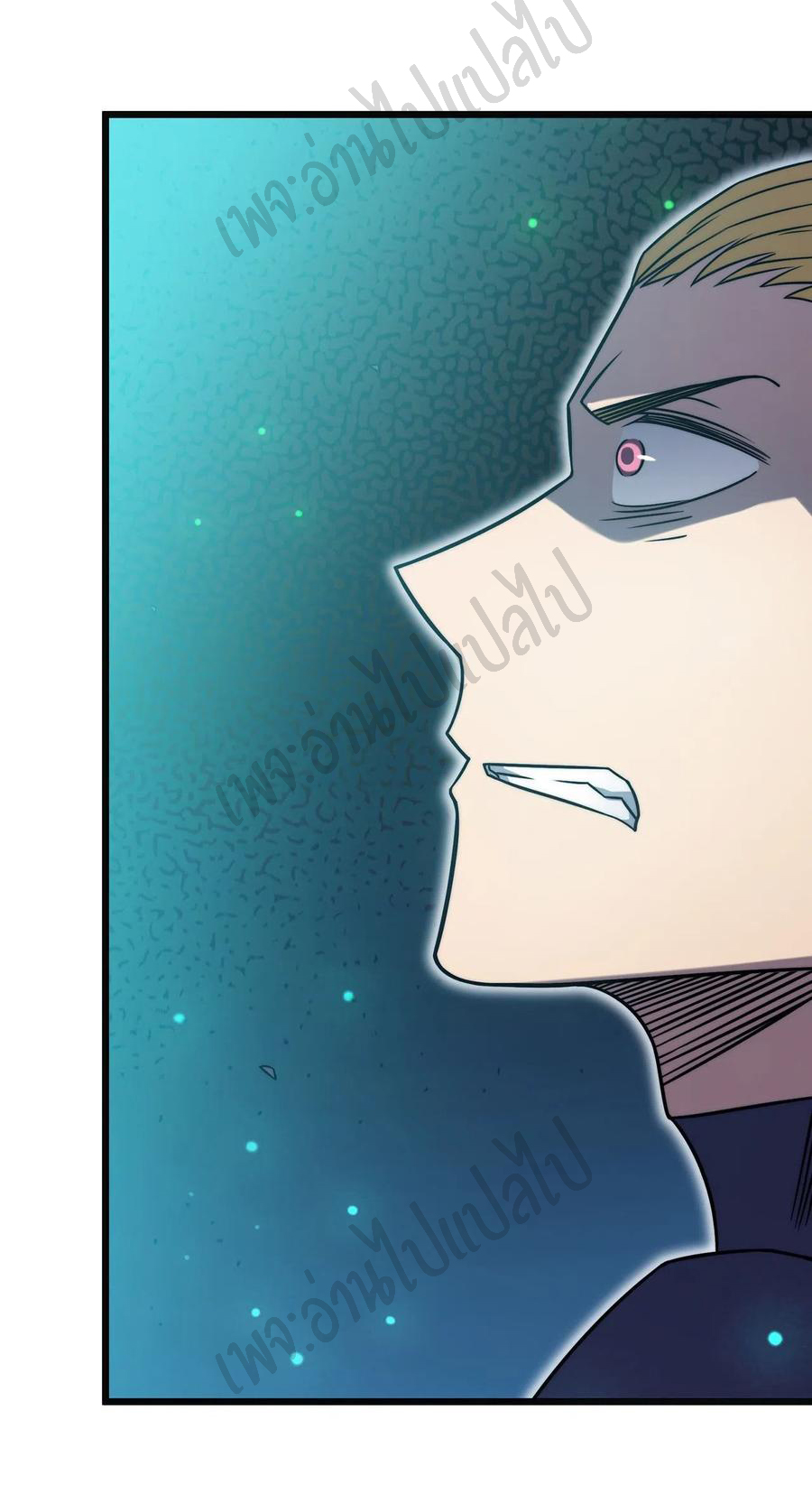 I killed the gods in another world ตอนที่ 23 หน้า 30