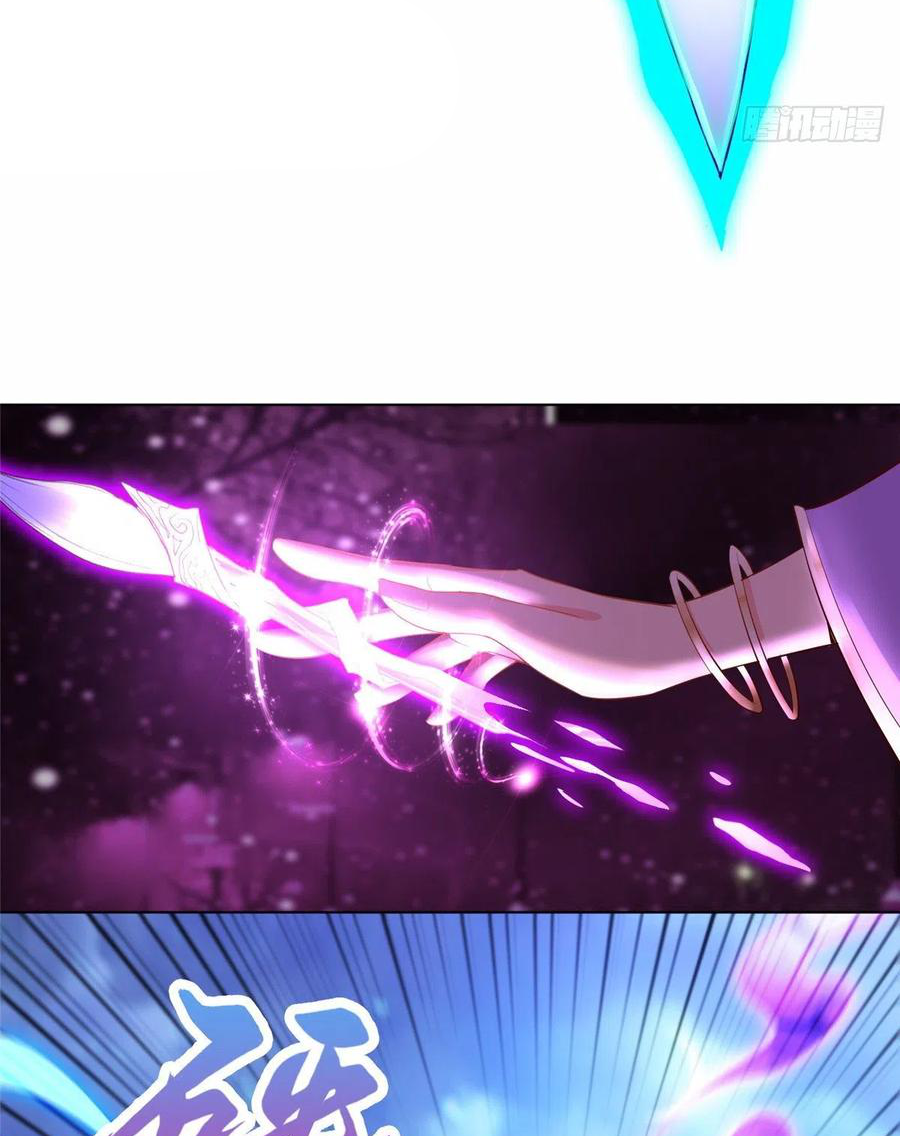 (ชนจีน) Dragon Master (จูหมิง นักรบเซียนมังกร) ตอนที่ 52 หน้า 44