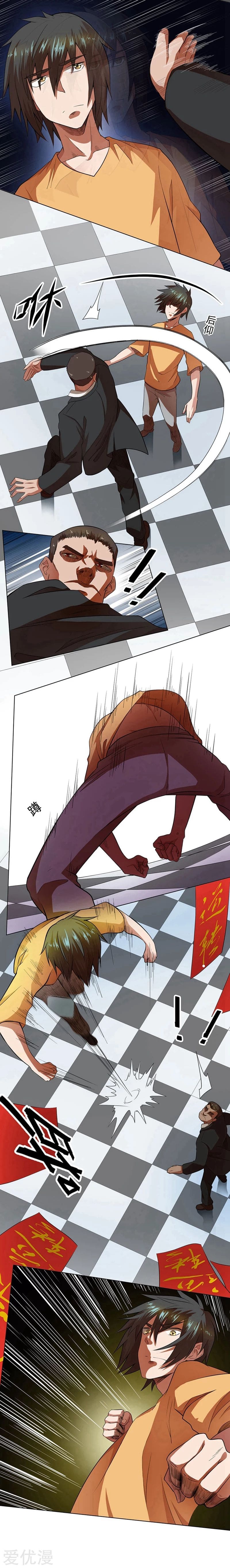 Inverse God Doctor ตอนที่ 29 หน้า 15