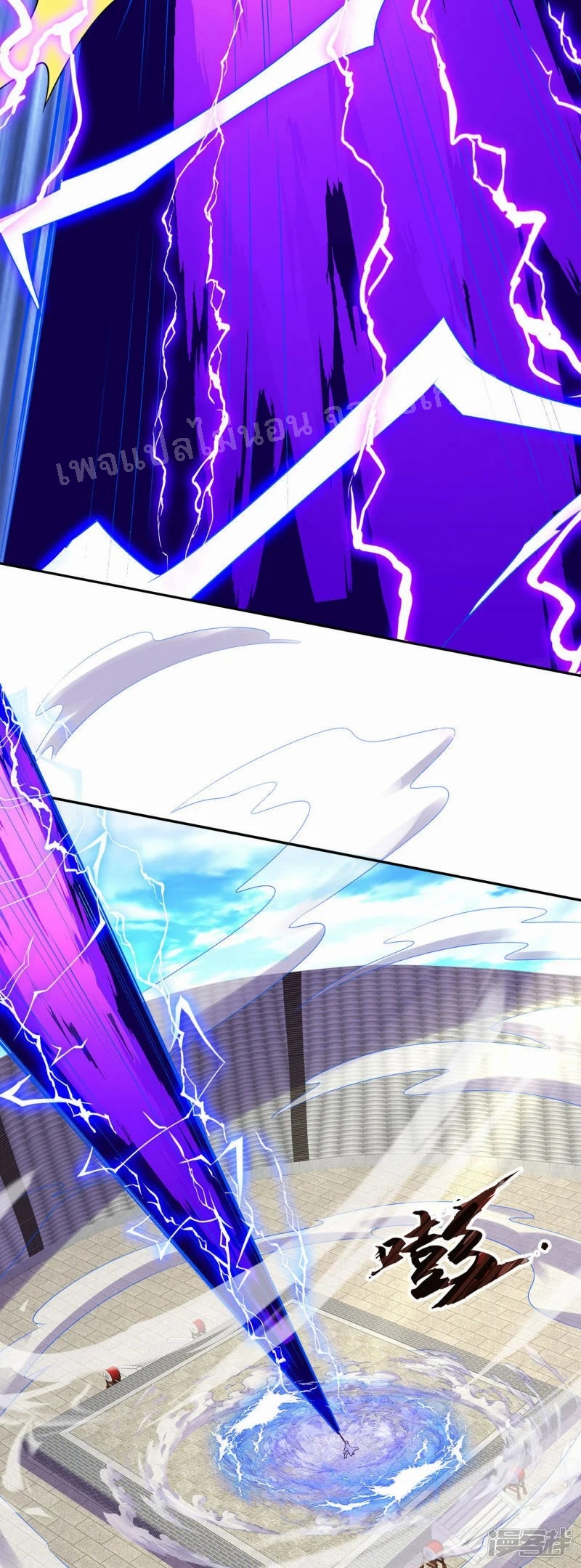 การกลับมาของเทพอสูร ตอนที่ 47 หน้า 26