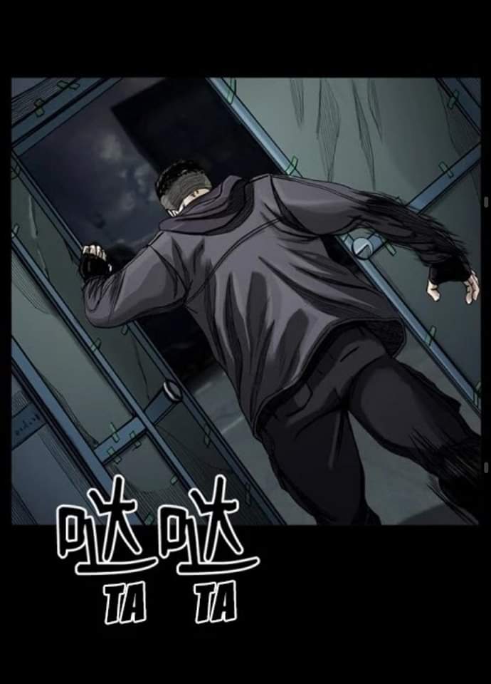 ข้าคือนักล่า ตอนที่ 6 หน้า 48