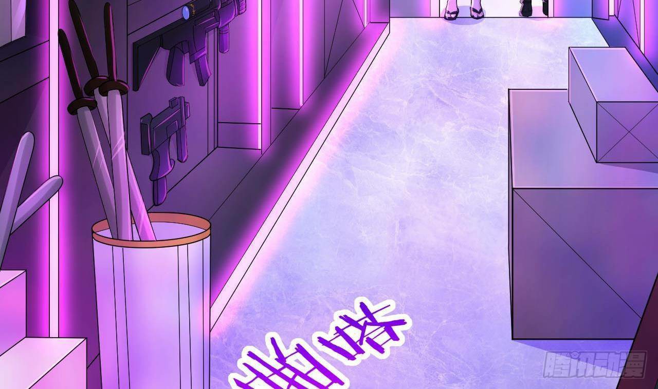 อยู่ดีๆโลกของผมก็เต็มไปด้วยสิ่งลึกลับ ตอนที่ 17 หน้า 5