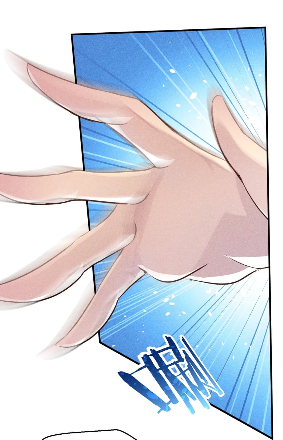 สุดยอดพ่อครัวเจ้าแห่งฮาเร็ม ตอนที่ 1 หน้า 42