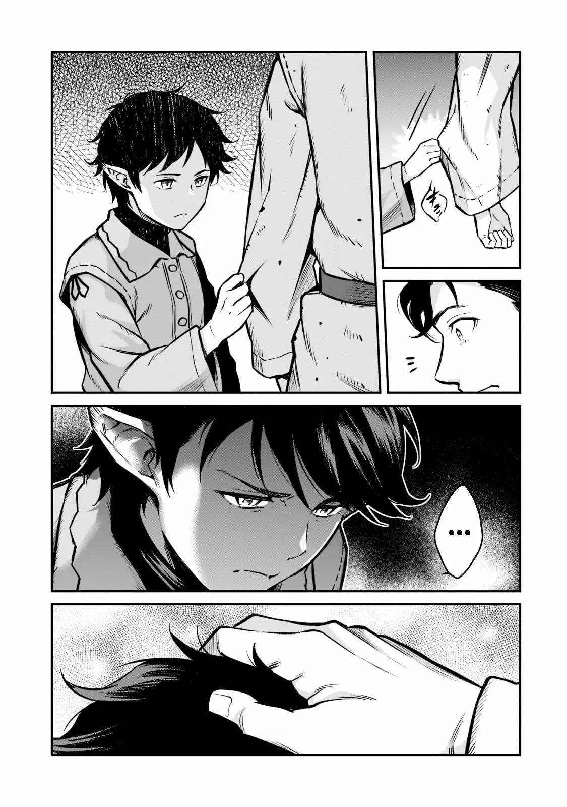 Horobi no Kuni no Seifukusha ตอนที่ 7 หน้า 18