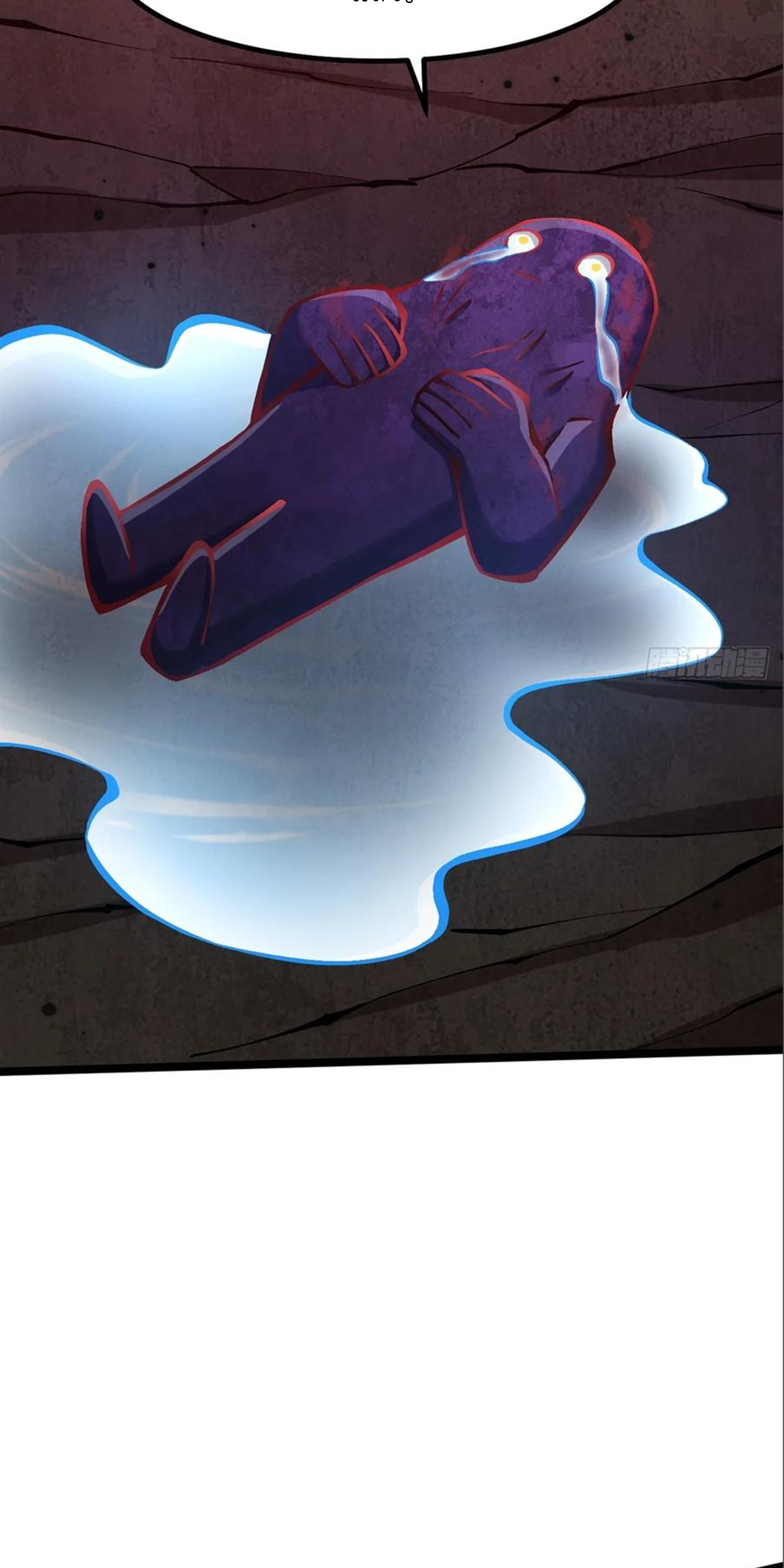 ไม่อยากเรียนทักษะ แห่งคำสาปเลย! ตอนที่ 87 หน้า 49