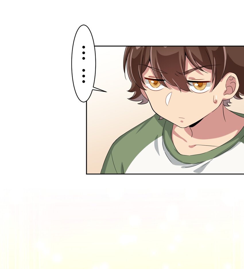 What is the use of God giving me this embarrassing superpower? ตอนที่ 42 หน้า 23