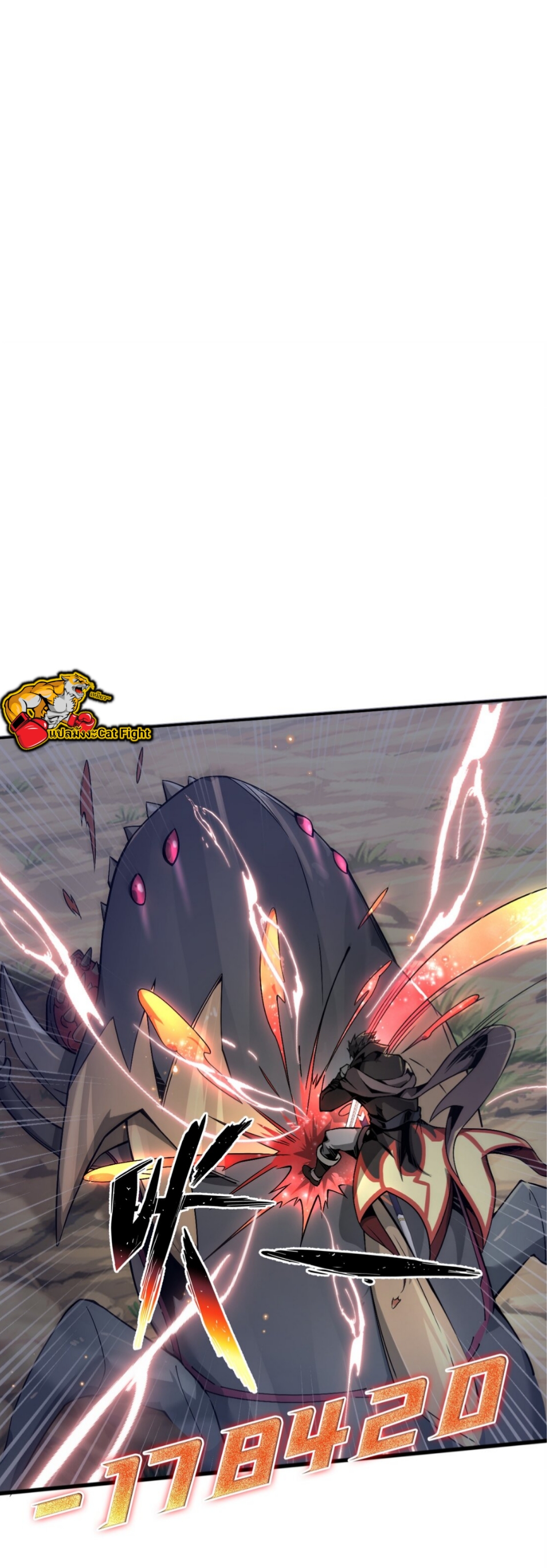 แม้ว่าฉันจะได้รับอาชีพที่แรร์ แต่ทำไมฉันกลับถูกทั้งเซิร์ฟเวอร์เกลียด? ตอนที่ 3 หน้า 23