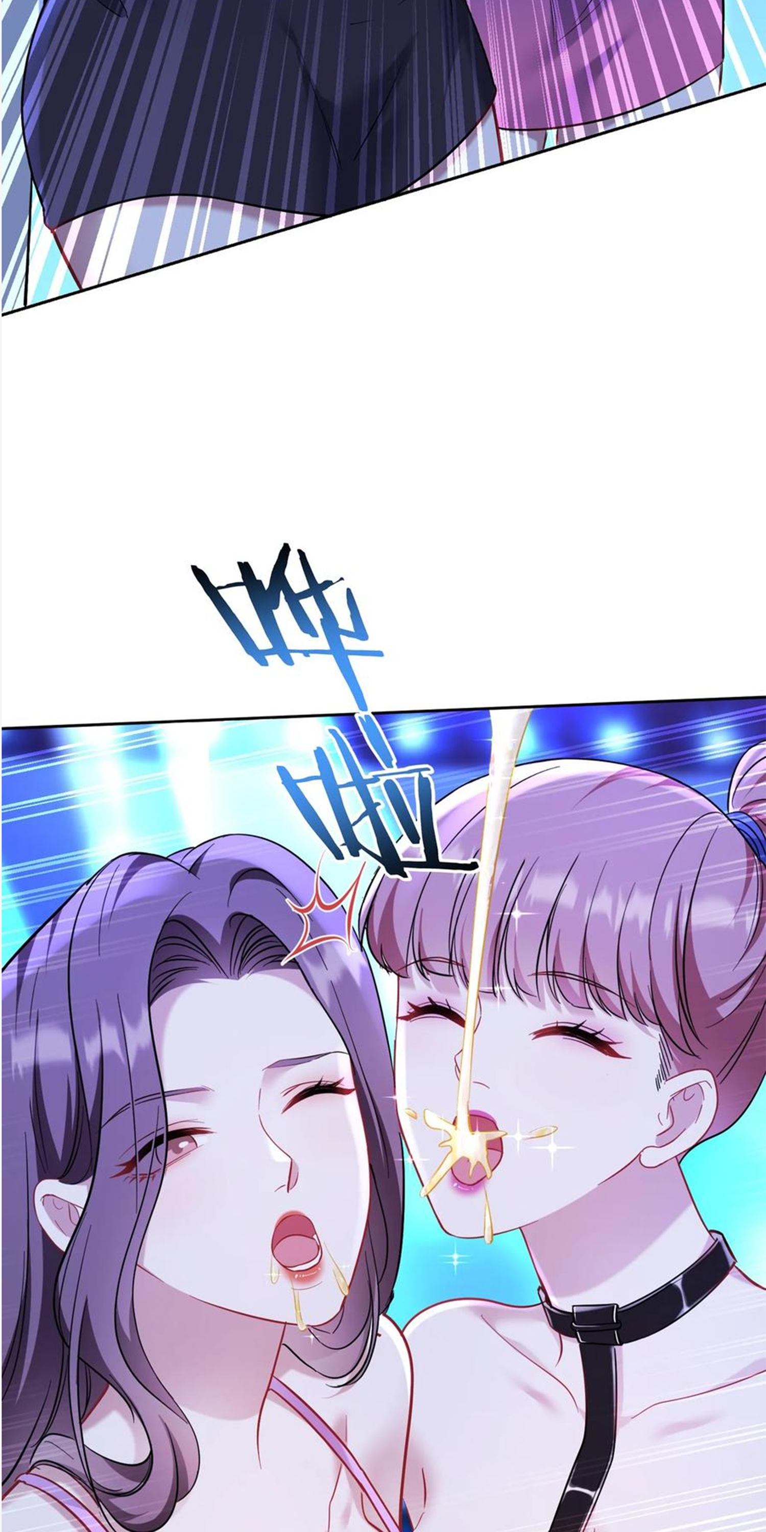 ผมไปเกาะสาวสวยกิน, แต่ตอนนี้ฉันเป็นคนร่ำรวยแล้ว~ ตอนที่ 149 หน้า 50