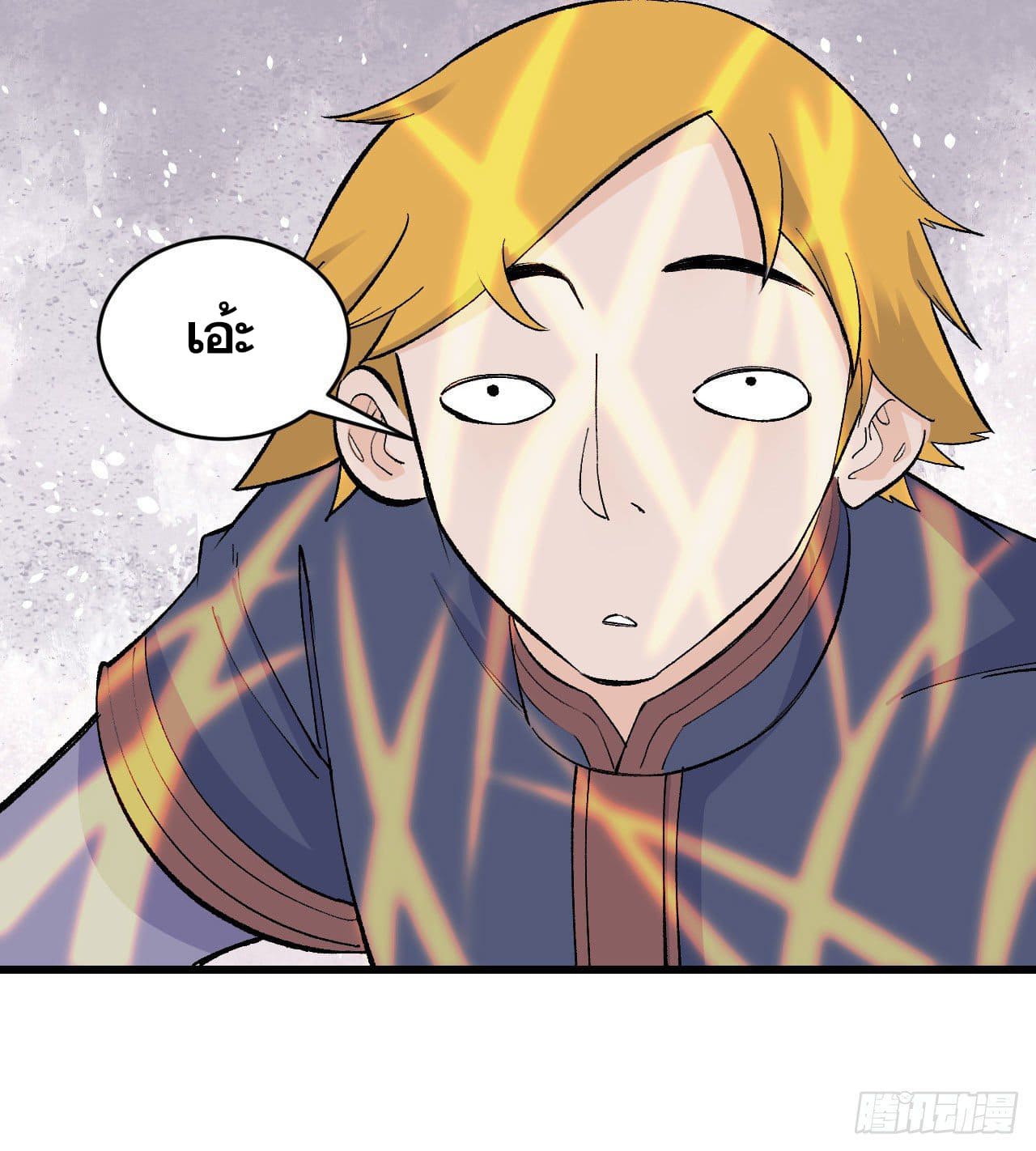 นิกายที่แข็งแกร่งที่สุด (ทันจีน) ตอนที่ 56 หน้า 26