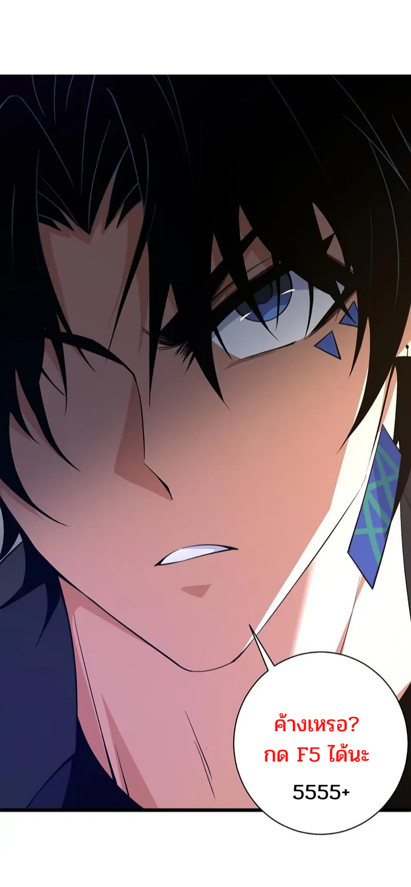 Legend of Star Genera ชนจีน ตอนที่ 37 หน้า 36